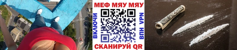 Где найти наркотики Яранск ГАШИШ  СОЛЬ  Меф мяу мяу  Каннабис  МЕТАМФЕТАМИН  Кокаин  Амфетамин 