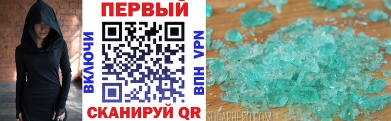 АМФЕТАМИН Розовый  Яранск 