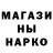 Alpha-PVP кристаллы FadeeV