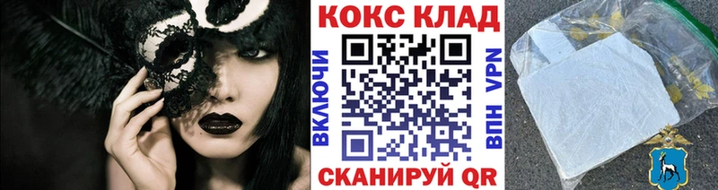 COCAIN 99%  Яранск 