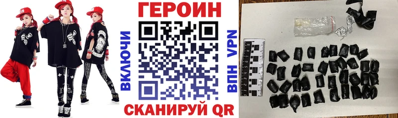 ГЕРОИН Афган  Яранск 