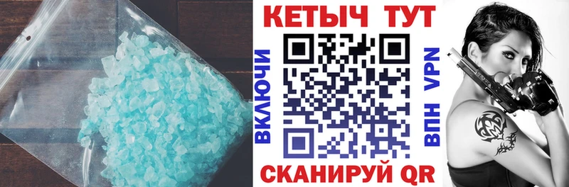 купить наркотик  kraken вход  КЕТАМИН VHQ  Яранск 