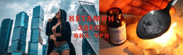 COCAINE Липки