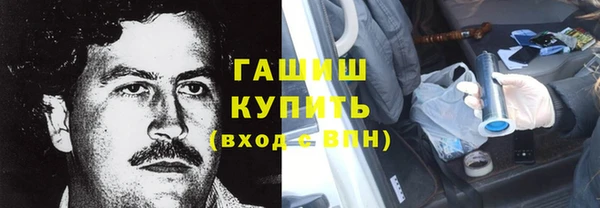 гашик Лиски