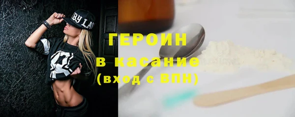 наркотики Лихославль