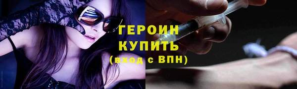 наркотики Лихославль