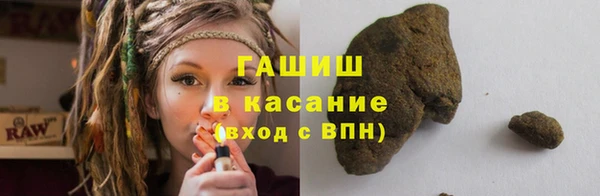 гашик Лиски