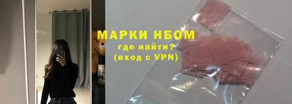 гашик Лиски