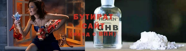 наркотики Лихославль
