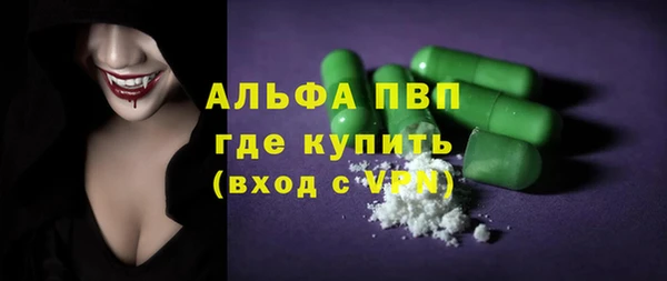 гашик Лиски