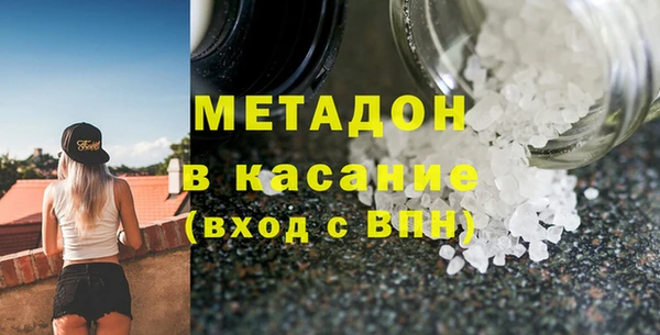 наркотики Лихославль