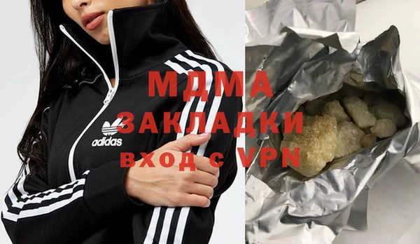 COCAINE Липки