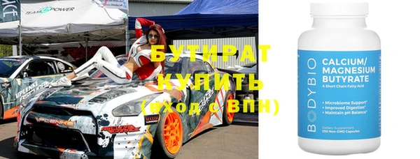 гашик Лиски
