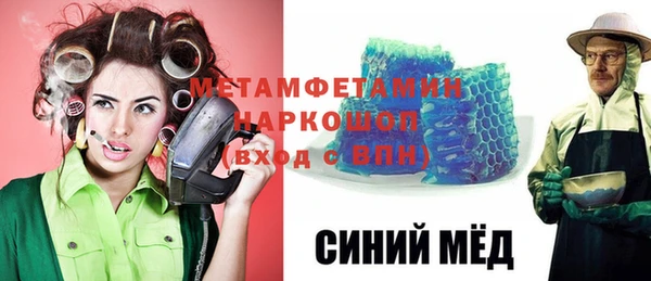 гашик Лиски