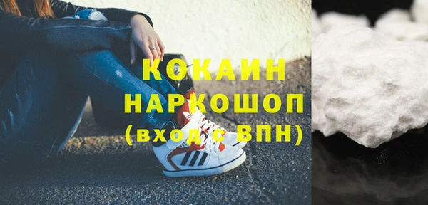 гашик Лиски