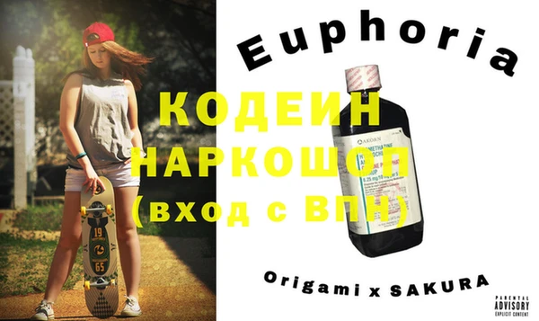 гашик Лиски