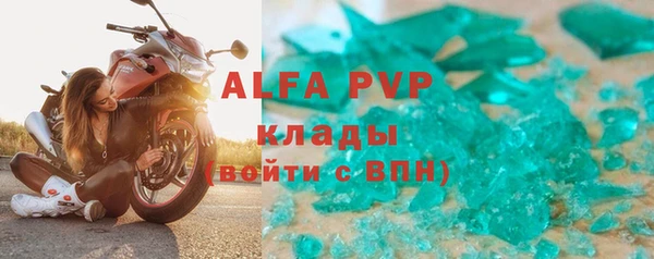 COCAINE Липки