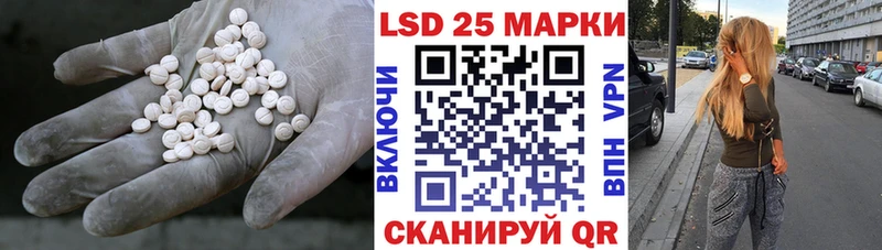 LSD-25 экстази кислота  цена наркотик  Яранск 