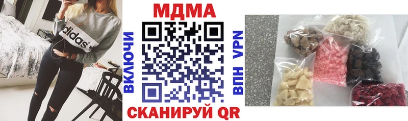цены Яранск МДМА Molly