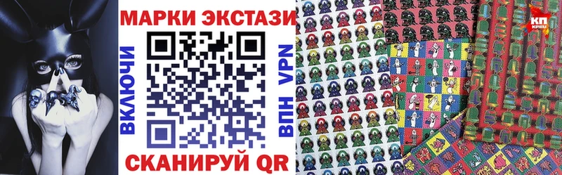 Марки N-bome 1,8мг  как найти   Яранск 