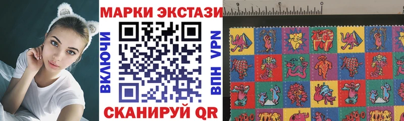 Марки 25I-NBOMe 1,8мг Яранск