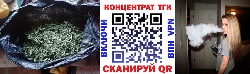 Дистиллят ТГК вейп  цены   Яранск 