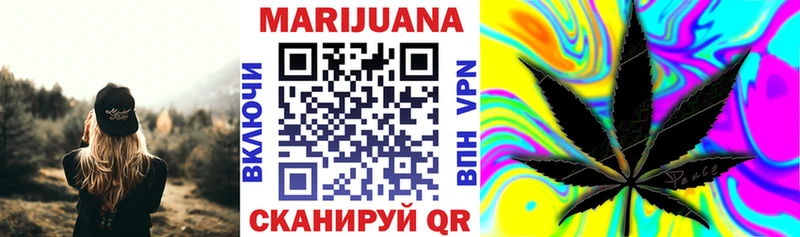 закладки  Яранск  OMG ТОР  Конопля OG Kush 